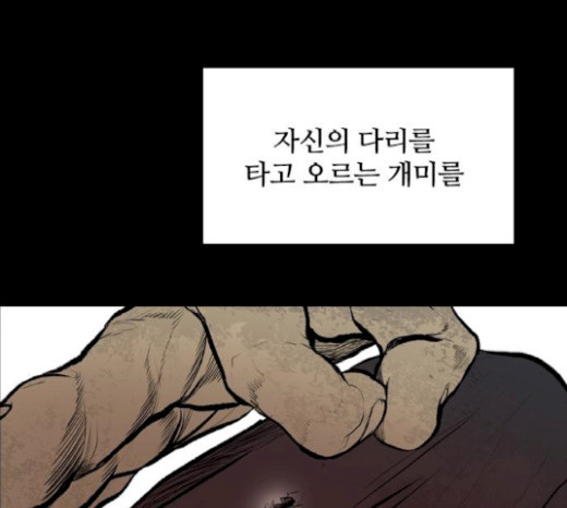 Castle Ch.26 p150