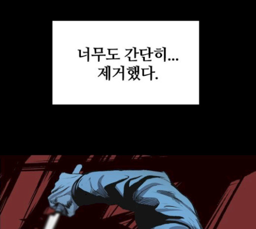 Castle Ch.26 p152