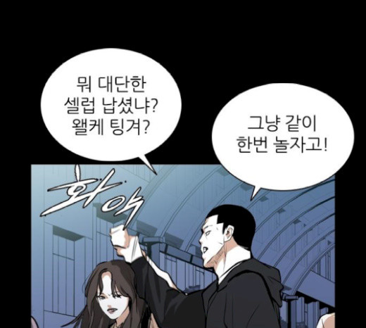 Castle Ch.26 p16