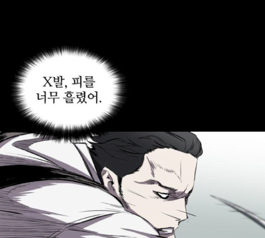 Castle Ch.26 p169