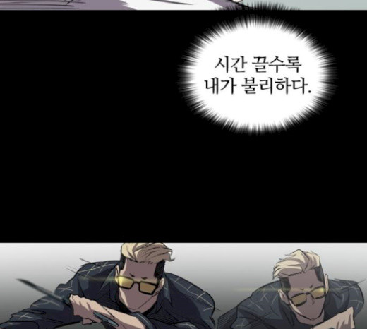 Castle Ch.26 p170