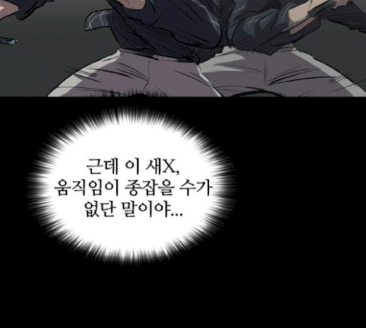 Castle Ch.26 p171
