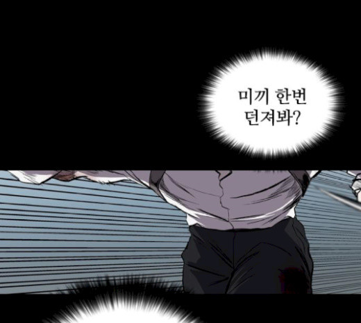 Castle Ch.26 p172