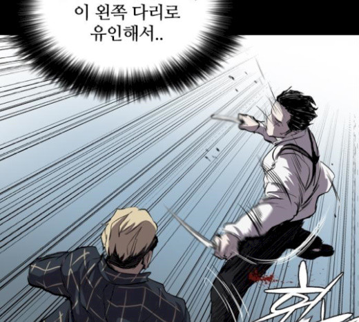 Castle Ch.26 p174