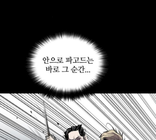 Castle Ch.26 p176