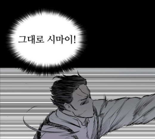 Castle Ch.26 p178