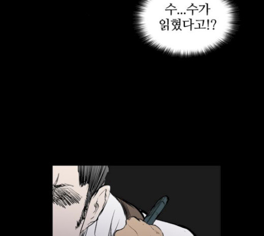 Castle Ch.26 p184