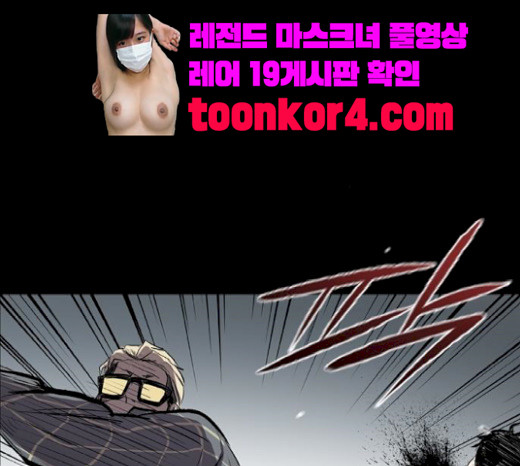 Castle Ch.26 p186