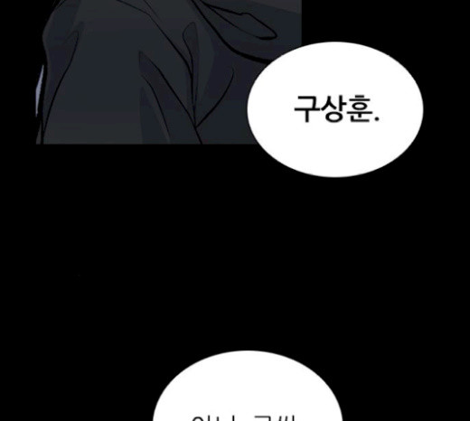 Castle Ch.26 p19