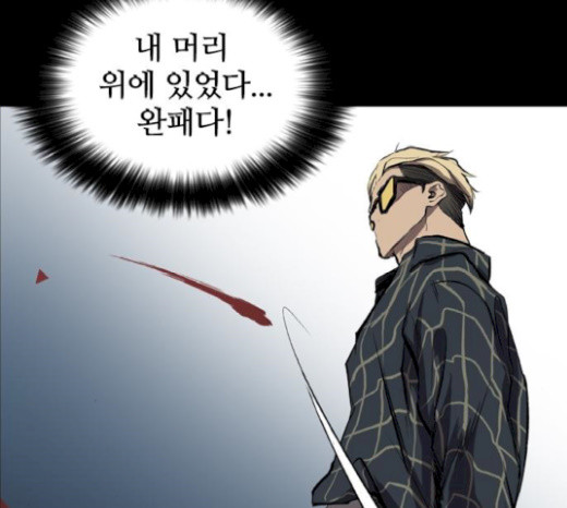 Castle Ch.26 p190
