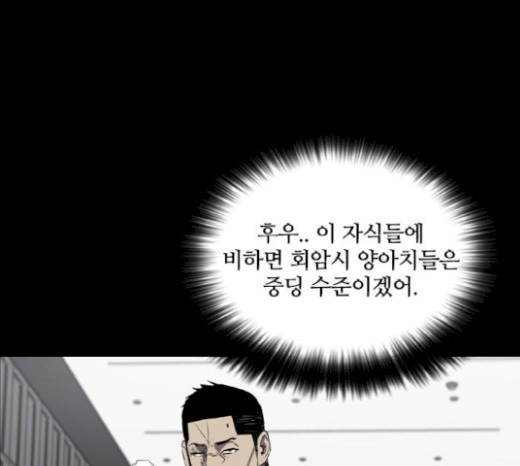 Castle Ch.26 p194