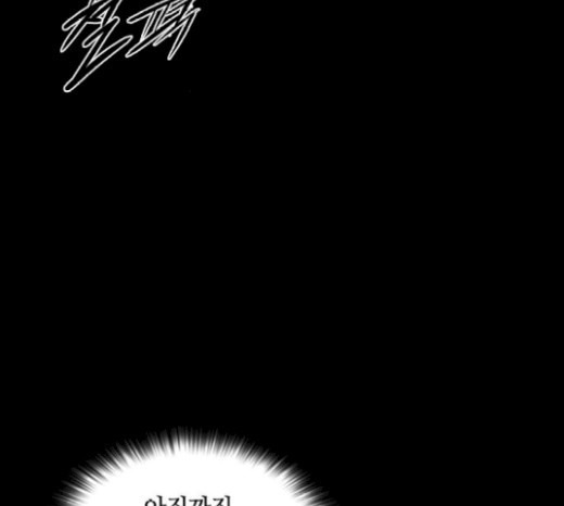 Castle Ch.26 p196