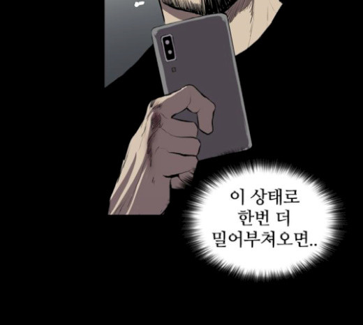 Castle Ch.26 p199