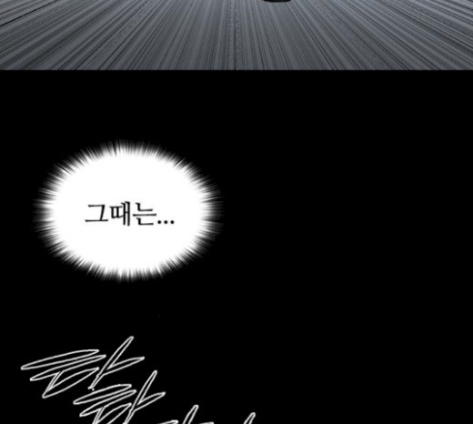 Castle Ch.26 p201
