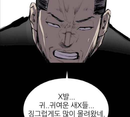 Castle Ch.26 p204