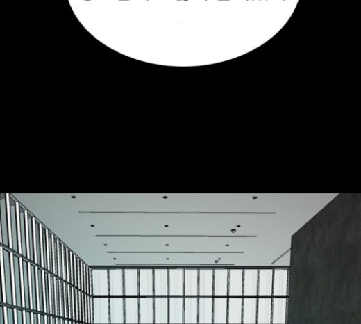 Castle Ch.26 p205