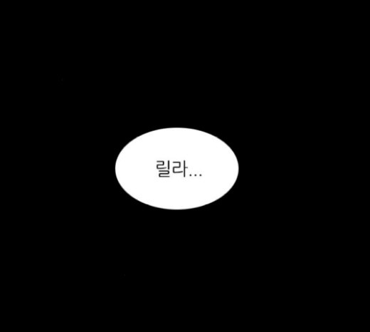 Castle Ch.26 p212
