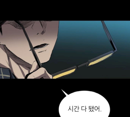 Castle Ch.26 p213