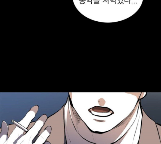 Castle Ch.26 p23