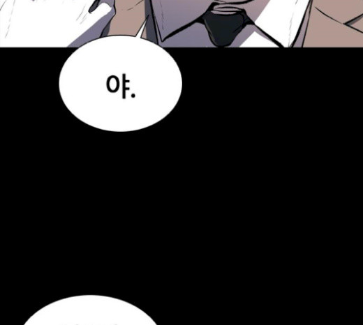 Castle Ch.26 p24
