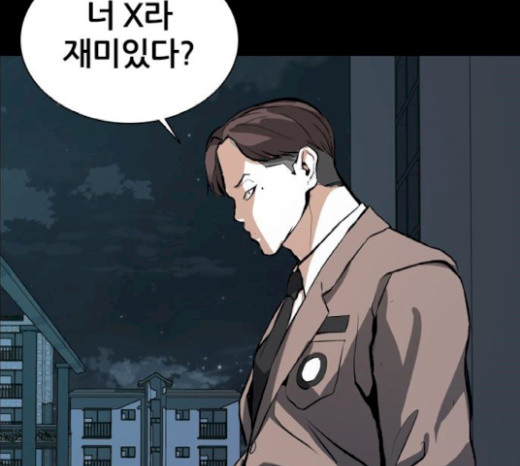 Castle Ch.26 p25