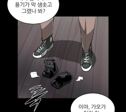 Castle Ch.26 p31