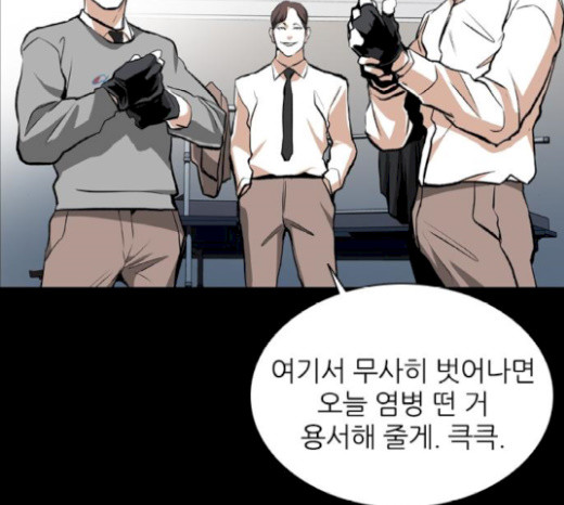 Castle Ch.26 p33