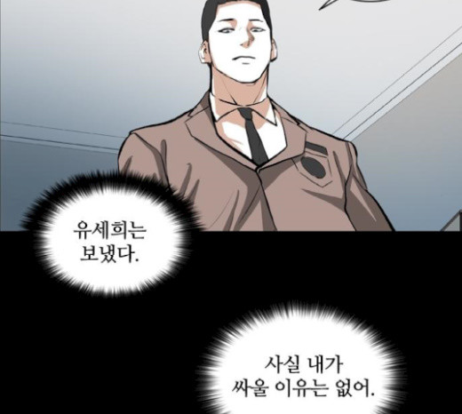 Castle Ch.26 p35