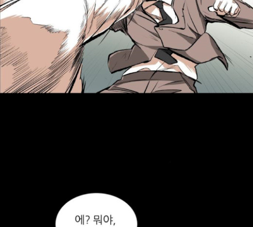 Castle Ch.26 p39