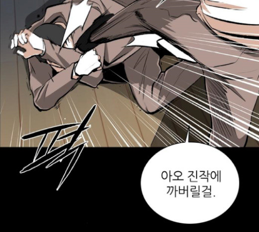 Castle Ch.26 p42