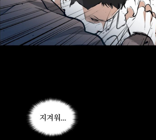 Castle Ch.26 p44
