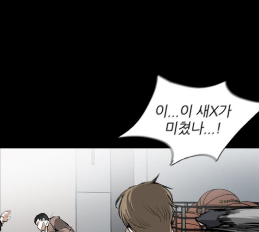Castle Ch.26 p53