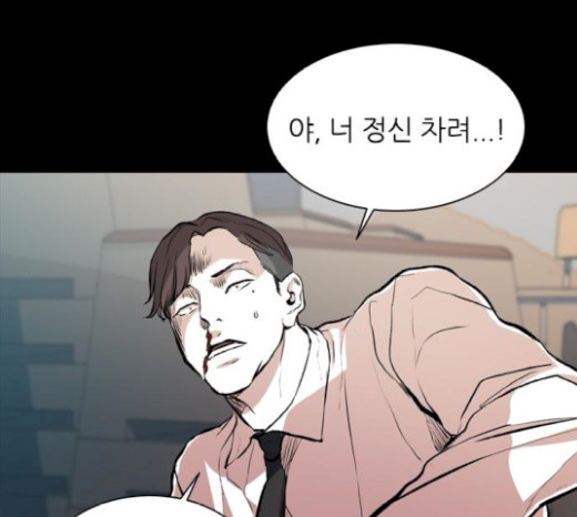 Castle Ch.26 p68