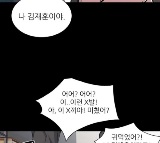 Castle Ch.26 p69