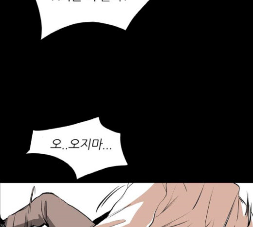 Castle Ch.26 p71