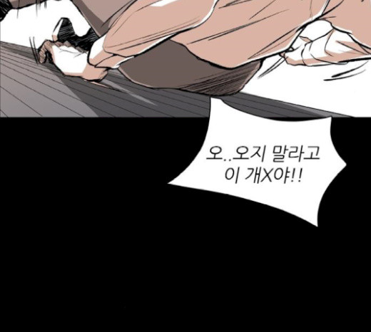 Castle Ch.26 p72