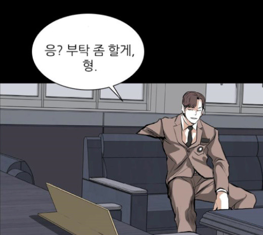 Castle Ch.26 p85