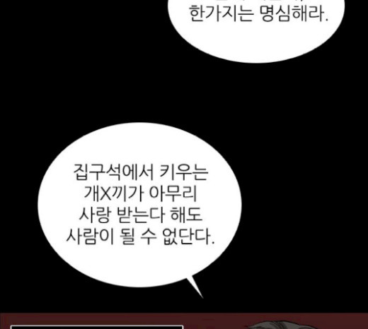 Castle Ch.26 p89