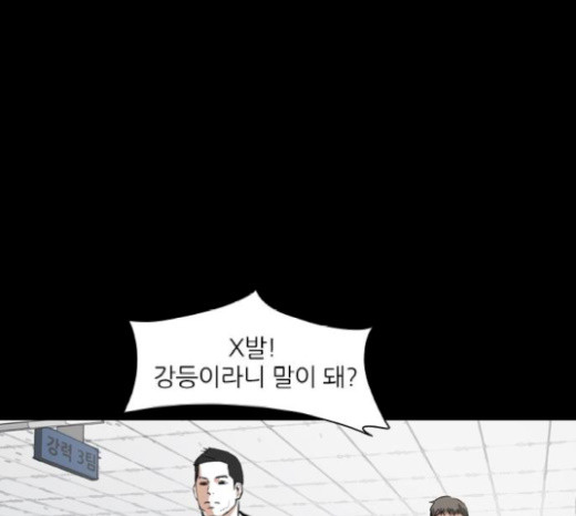 Castle Ch.26 p92