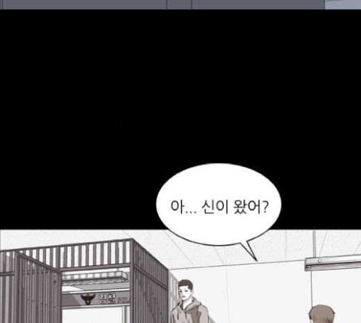 Castle Ch.26 p98