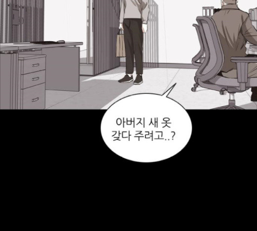 Castle Ch.26 p99