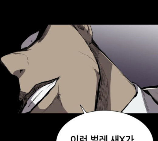 Castle Ch.27 p100