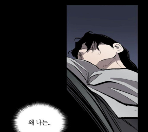 Castle Ch.27 p123