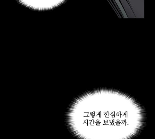 Castle Ch.27 p124
