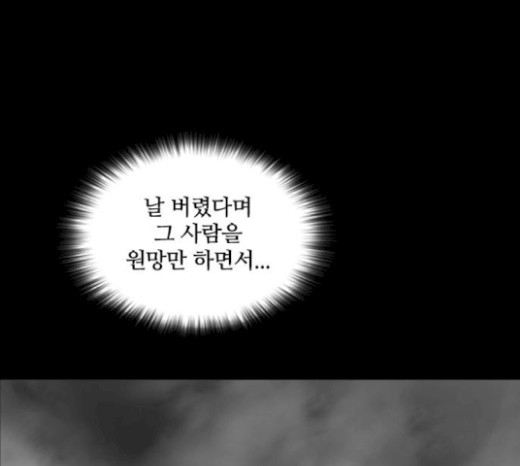 Castle Ch.27 p126
