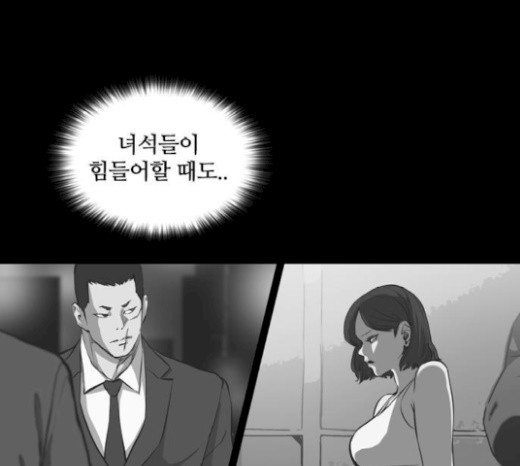 Castle Ch.27 p128