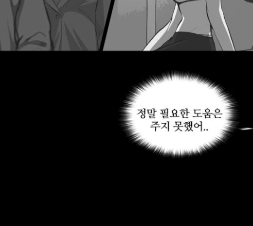 Castle Ch.27 p129