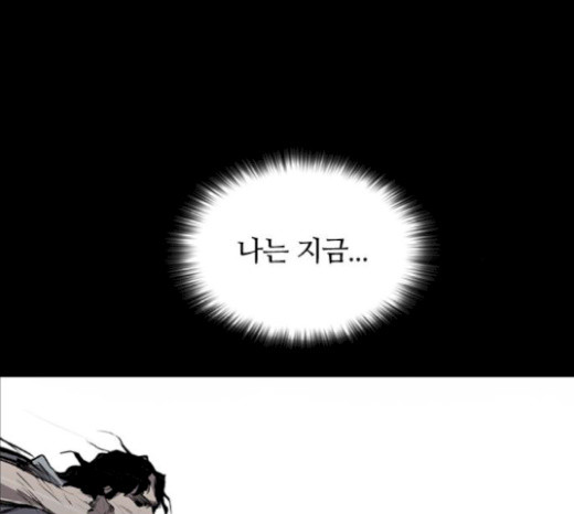 Castle Ch.27 p137