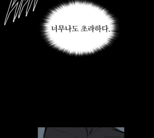 Castle Ch.27 p141