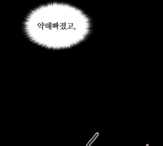 Castle Ch.27 p143